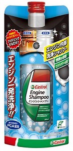 ENGINE SHAMPOO | CASTROL 日本
