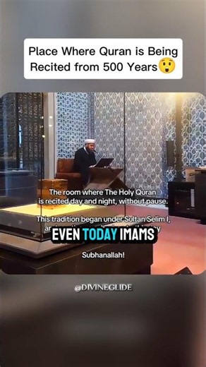 500 Years of Non-Stop Quran Recitation😲