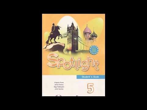 Английский язык 5 класс, Spotlight 5 Video Student's Book CDs