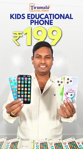 Tirumala Cell Point Vizag on Instagram: "🆕 Educational Phone Toy for 2-12 Years Kids Rechargeable 24 Modes Talking Baby Smart Phone Mobile Toy for Boys Girls Birthday Surprise Gift Tirumala Cell Point Sector 7 MVP Colony Vizag Call: 91 1777 1888 @tirumala_cellpoint_vizag #kidstoys #kidstoy #eduacationaltoys #vizag #mvpcolony"
