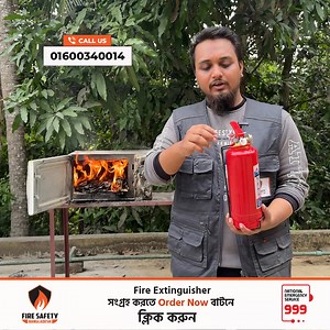 87 reactions · 14 shares | রান্নাঘরে গ্যাস কিংবা বিদ্যুতের আগুন...