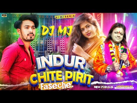 Badal Pal Trending Dj Song || Indur Chite Pirit FaseChe 😜|| Ladies Dance Mix || Dj Mj