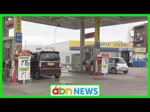 Gasoline prices, which surged to record highs due to worsening situation in the Middle East, may ...