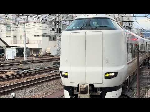 京都駅、0番乗り場に回送、到着！ 30番乗り場にてこうのとりが到着！