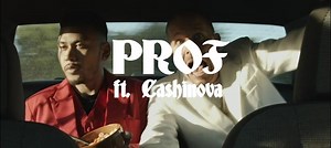 12K views · 517 reactions |  BRAND NEW PROF VIDEO!!!  #Cousins...