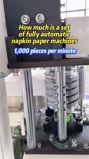 High-speed tissue machine occupies 5 square meters, producing 1,000 sheets per minute.#toiletpapermakingmachinery #toiletpapermakingmachineprice #tissuepapermachine #napkinmakingmachinery #napkinmakingmachine