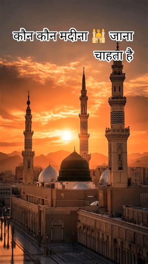 Islamic Prophets: The Untold Stories