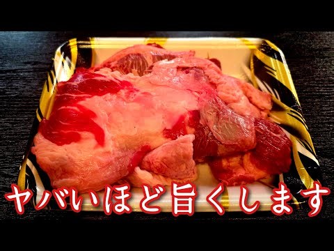 Beef tendon curry that will almost certainly change your perception of it.