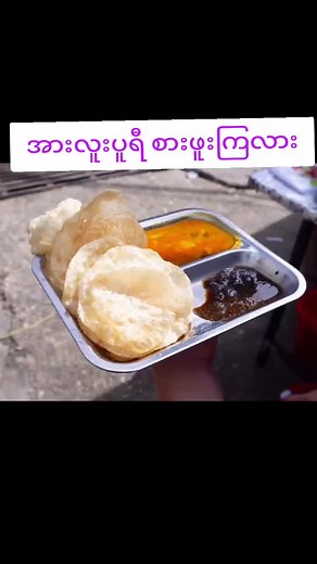 Ko Omm Vlog on TikTok