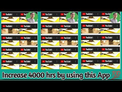 How To Complete 4000 hours Watch time | Multi View Browser | Use of Multi View Browser | Vital Math