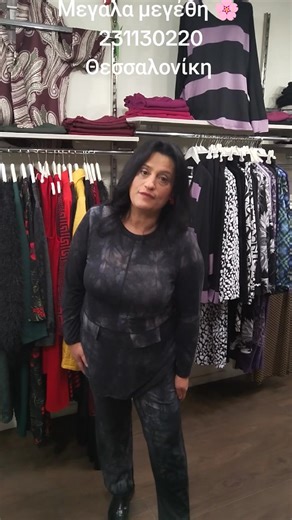 13 reactions | #megalamegethi #plussizes #mirrormirrorplus #plussizes | Mirror Mirror Plus μεγάλα μεγέθη | Facebook