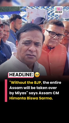 1.5M views · 54K reactions |  ASSAM: “Without BJP, Assam Will Be...