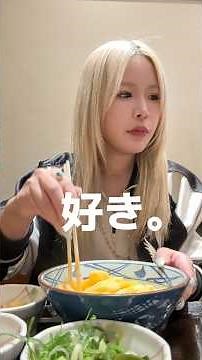 今日から3日間❗️丸亀製麺🉐無料情報 #丸亀製麺 #大阪グルメ