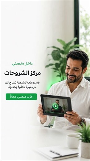 بتحس بالتردد وصعوبة البداية في تجهيز متجرك وربط بوابات الدفع بنفسك؟