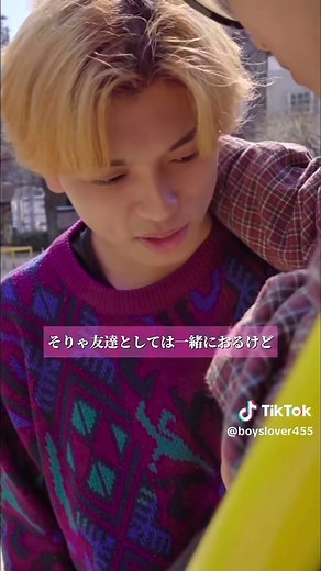 男同士の愛とキュンが詰まったBLシーン