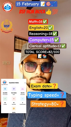 😱bsf hcm rwa 15 feb mock test 📝📚#bsfhcm#examdate❓#mockscore#sundaymocktest#mock#score❓#viral#shorts