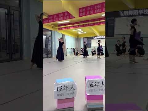 Ballet Dance Flexibility Training Routine Part 9