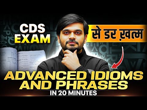 CDS English: Advanced Idioms & Phrases Explained in 20 Minutes for CDS Exam | CDS 1, 2026 | CDS Exam