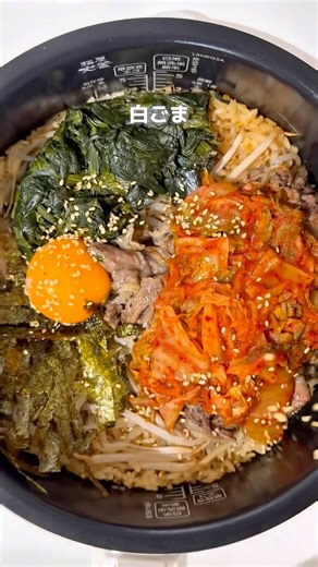 【味付け1つでたった5分】『入れるだけで絶品ビビンバ』