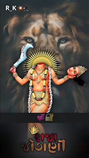 🙏Jay jogani maa🙏 #shorts #yutubeshorts #shortsfeed