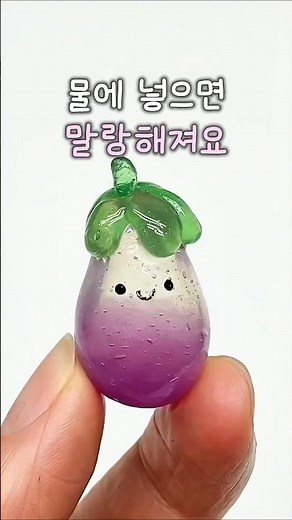 물에 넣으면 말랑해져요 😳단짝친구랑 우정 키링 만들기