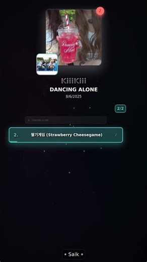 KiiiKiii - DANCING ALONE out now! #kiikii #kpop #newmusic