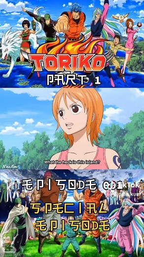 Toriko Episode 1: English Dubbed Anime Introduction