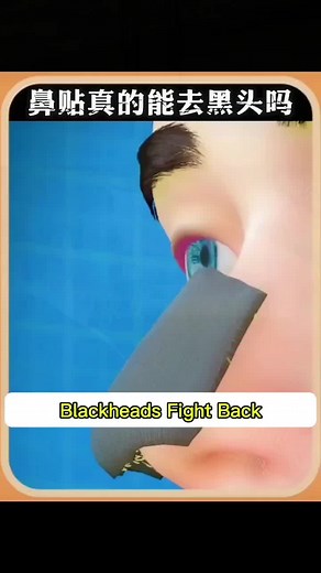 pore Strips Truth Nobody Tells You 👀 #Blackheads #SkincareTips #PoreStrips #ClearSkinHacks #SkincareRoutine