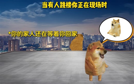 对呀...我为什么还活着？