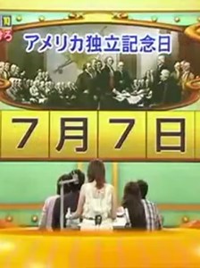ネプリーグ トラップハウス 最終問題 解説と間違い探しヒント