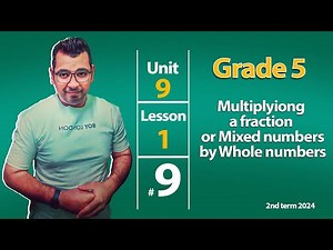 Math | Grade 5 | Unit 9 | Multiplying a fraction or mixed numbers by a whole numbers