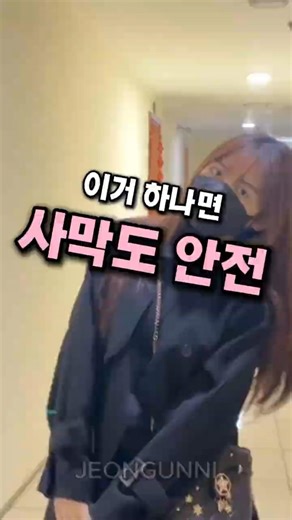숨쉬기 편한데 차단력까지? KF94 마스크 제대로 골랐다