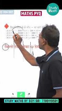 CTET 2026 | Amazing Trick | Milli Centi Deci Ltr Deca Hecto Kilo | Solve it fast | Study MATH