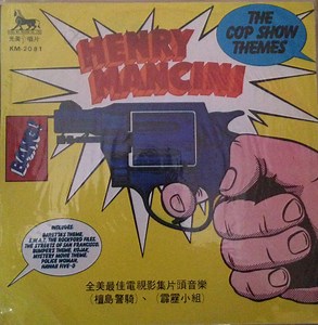 Henry Mancini - The Cop Show Themes