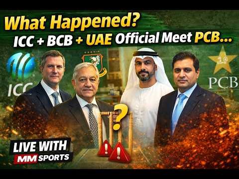 What Happened ICC + BCB + UAE Official Meet PCB