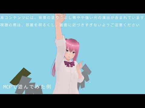 VRM Agent Host v2.2.2 beta