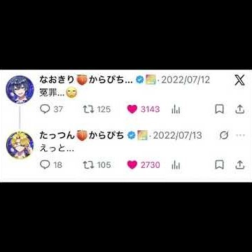 (X見れない方へ)たっつんさんこれえとさんに…#からぴち #カラフルピーチ