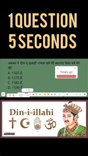 One question 5 seconds #hklearninglive #hklearning #education