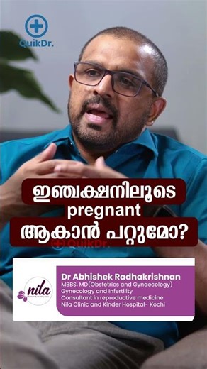 Can You Get Pregnant with Injections? | Can Fertility Injections Help Pregnancy?