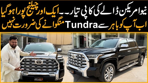 16K views · 305 reactions | American Pickup Tundra Facelift Perfectly By Auto Channel One | Auto Channel One | Facebook