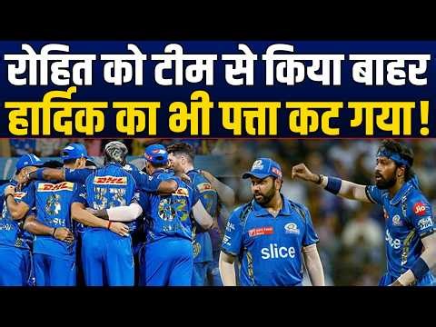 Rohit Sharma के बाद Hardik का भी पत्ता कट गया, दोनों को टीम से किया गया बाहर !