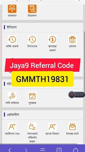 jaya9 casino referral code | jaya9 referral code | #shorts #viralshorts