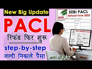 pacl india refund apply step by step complete process in hindi - pacl india new update 2022