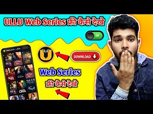 Ullu Web Series Free Mein Kaise Dekhe | How To Watch Ullu Webseries Free |Ullu Web Series Free Dekhe
