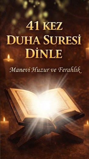 DUHA SURESİ | 41KEZ DİNLE | Allah Seni Terk Etmedi #amin