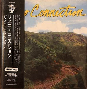 Risco Connection - Risco Connection