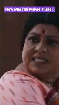 Marathi Movie Trailer | Aga Aga Sunbai Kay Mhantay Sasubai | Official Trailer | #marathimovie