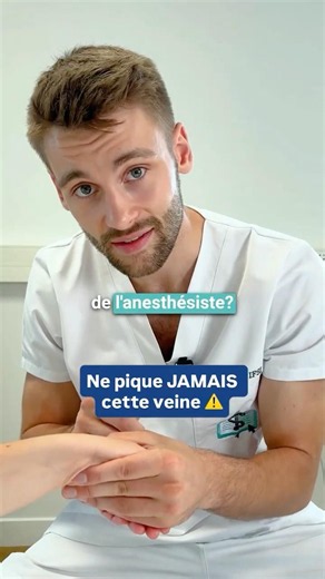 Veine de l'anesthésiste : le site à éviter pour poser une VVP ⚠️ #SHORTS