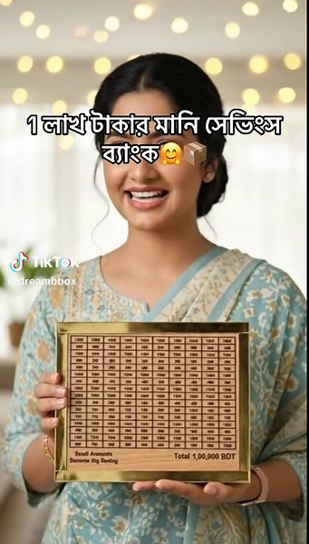 Dream Box (@dreambbox)’s videos with original sound - 🍁🍁🍁omi🍁🍁🍁