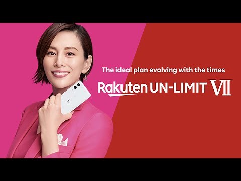 [RNN]楽天モバイルの新料金プラン「Rakuten UN-LIMIT VII」